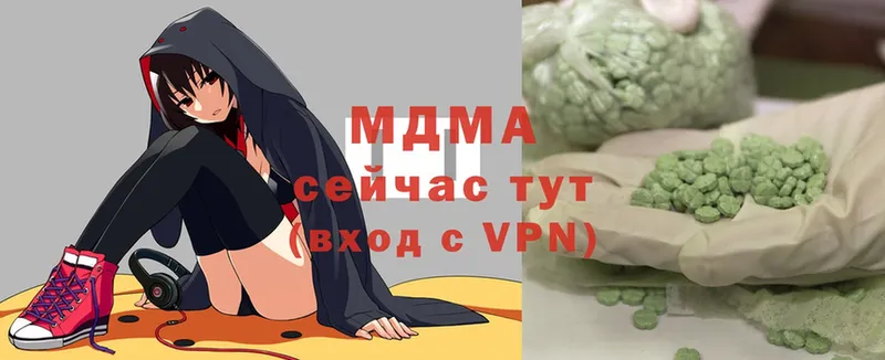 МДМА VHQ Долинск